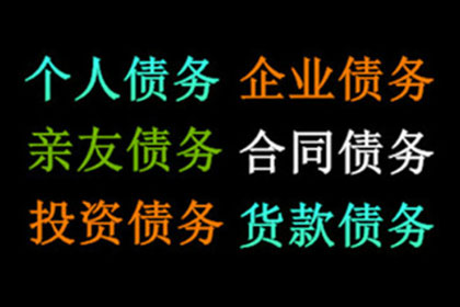 对方欠款未到庭应诉如何应对？